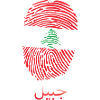 BYBLOS Liban Liban Libanais Libanais