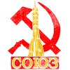 Soyuz rocket Soviet Union