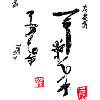 Calligraphy