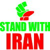 Stand with iran