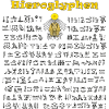 Egyptian hieroglyphics