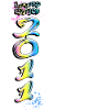 Limited Edition 2011 Graffiti
