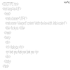 F*ck you - html code