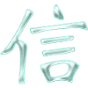 Fidelity / Chinese characters