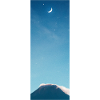 Moon and mountain