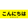 Japanese