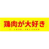 Japanese