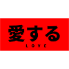 Japanese