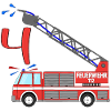 Fire engine 4th birthday