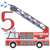 Fire engine 5th birthday