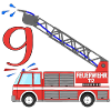 Fire engine 9th birthday