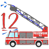 Fire engine 12th birthday