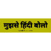 Hindi