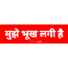Hindi