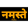 Hindi