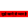 Hindi