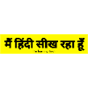 Hindi