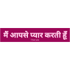 Hindi