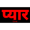 Hindi