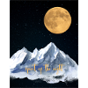L’ de la nuit