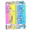 Awesome since 1984. Agility, Hundetraining