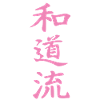 Wado-Ryu Kanji design in pink