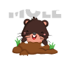 Mole Whisperer