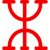 Amazigh et Berbère