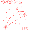 Leo Zodiac Sign Leo Konstellation & Japan Brev