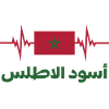 أسود الاطلس Maroc Football 2022 Cadeau Football