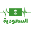 Saudi Arabia Football 2022 heartbeat