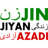Jin jiyan azadi زن زندگی آزادی