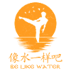 Be like water