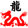 Chinese script with red dragon image