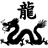 Chinesisches Schriftzeichen Drache mit Drachenbild