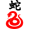 Chinese script with red snake