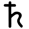 Astrological symbol Saturn