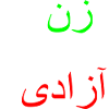 Women life freedom