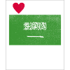 Drapeau de l’Arabie saoudite