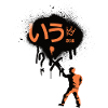 Abstract Sprayer Logo