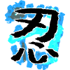 Ninja JAPAN