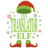 Translator Christmas Elf