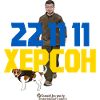 Kherson Ukraine Liberation Day
