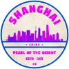 Shanghai China Skyline Badge