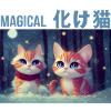 Magical ginger cats