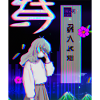 Pastel Esthétique Triste Anime Fille