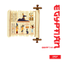 Egyptian mythology Egypt Anubis