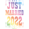 Just Married 2022