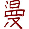Manga Kanji - VECTOR