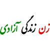Women life freedom